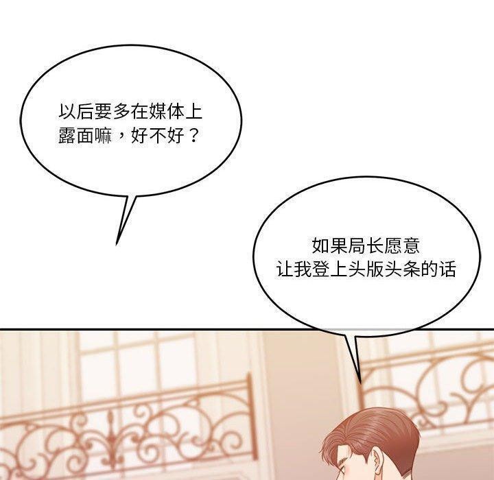 第14话 - 第82.jpg页