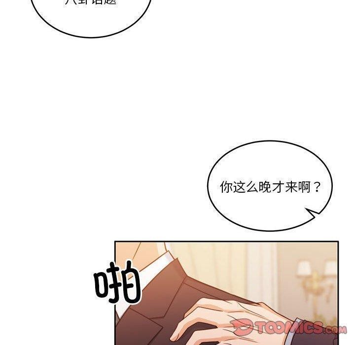 第14话 - 第84.jpg页
