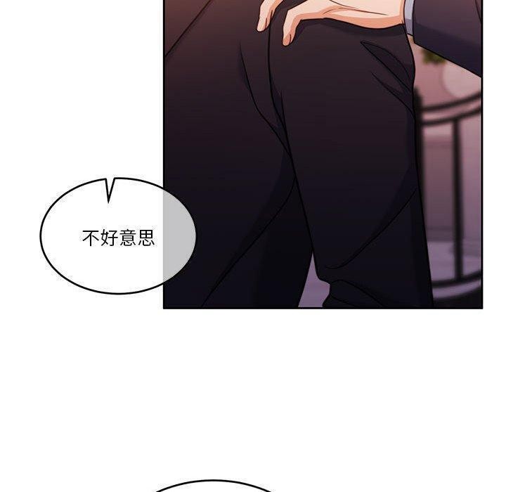 第14话 - 第85.jpg页
