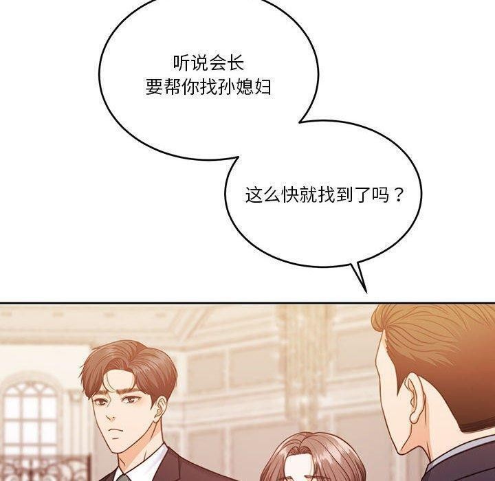 第14话 - 第86.jpg页