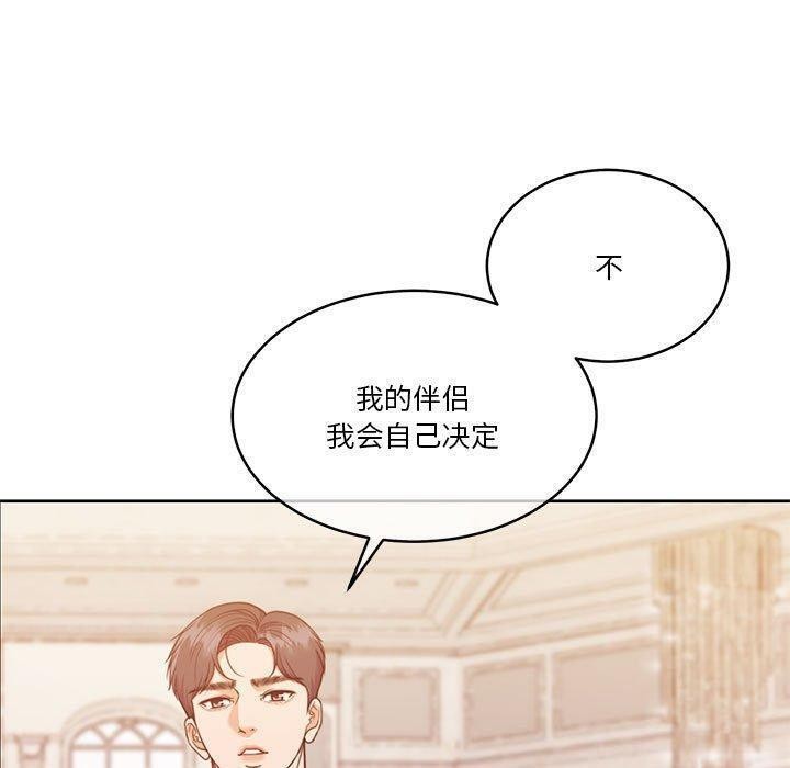 第14话 - 第88.jpg页