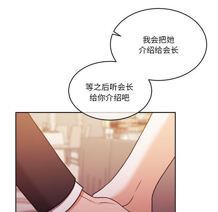 第14话 - 第92.jpg页