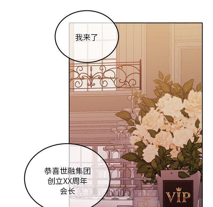 第14话 - 第96.jpg页
