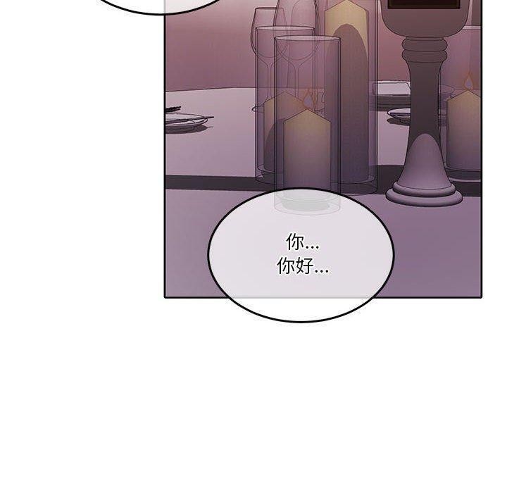 第14话 - 第97.jpg页