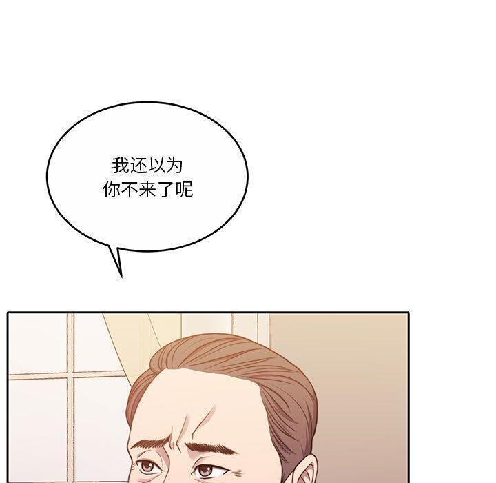 第14话 - 第98.jpg页