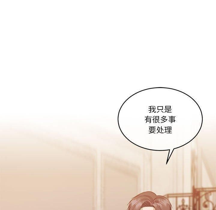 第14话 - 第100.jpg页