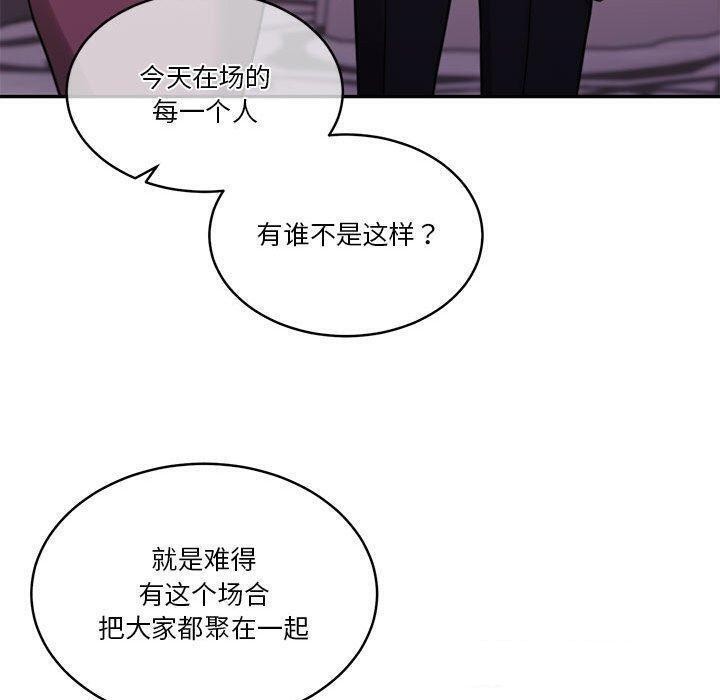 第14话 - 第102.jpg页