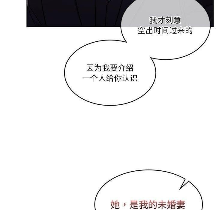 第14话 - 第104.jpg页