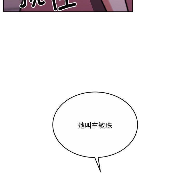 第14话 - 第106.jpg页