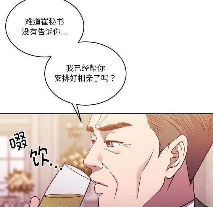第14话 - 第109.jpg页