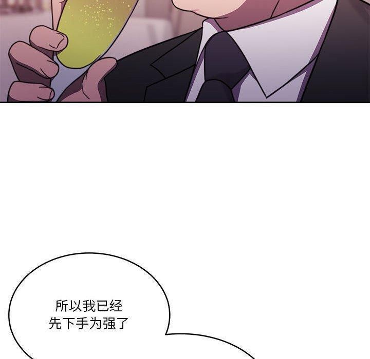 第14话 - 第110.jpg页