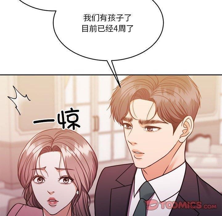 第14话 - 第111.jpg页
