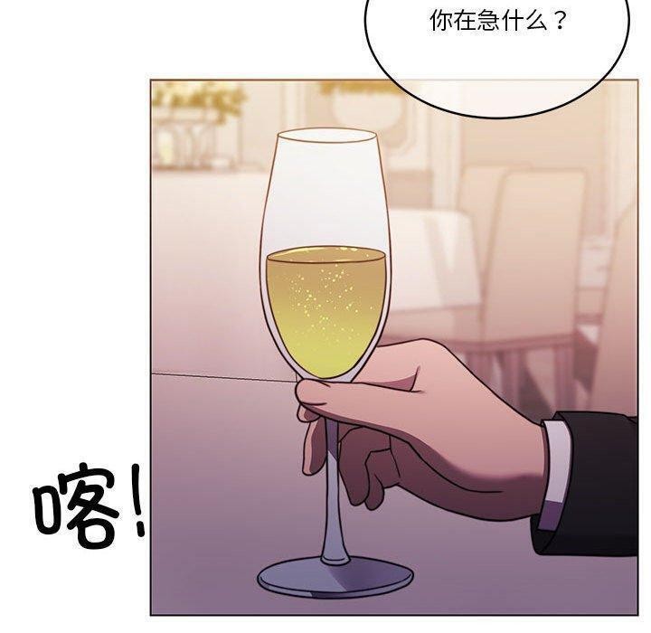 第14话 - 第113.jpg页
