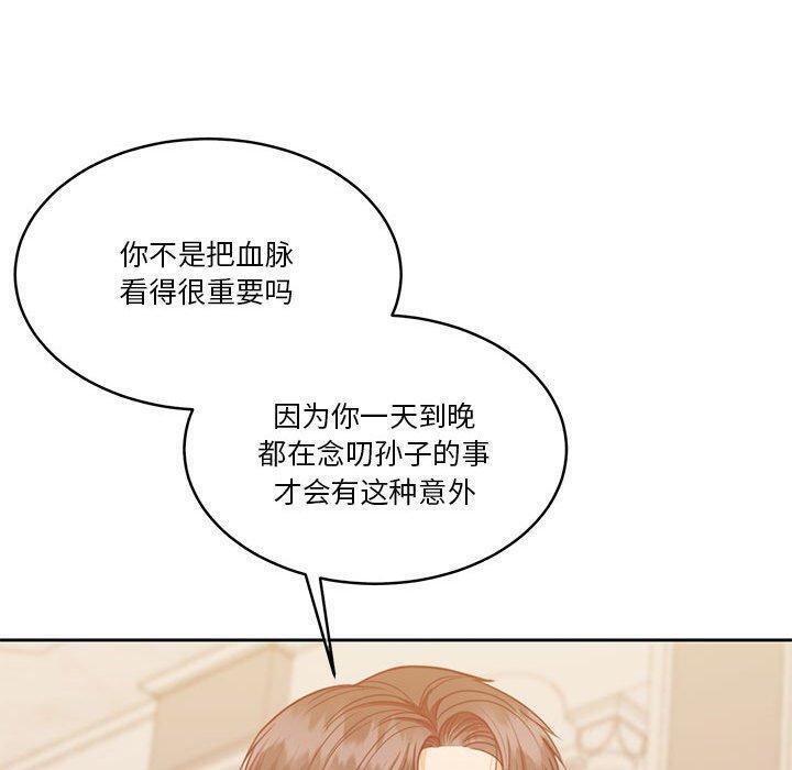 第14话 - 第114.jpg页