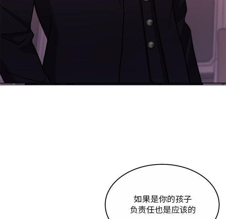 第14话 - 第116.jpg页