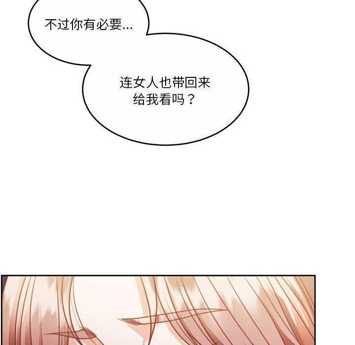 第14话 - 第118.jpg页