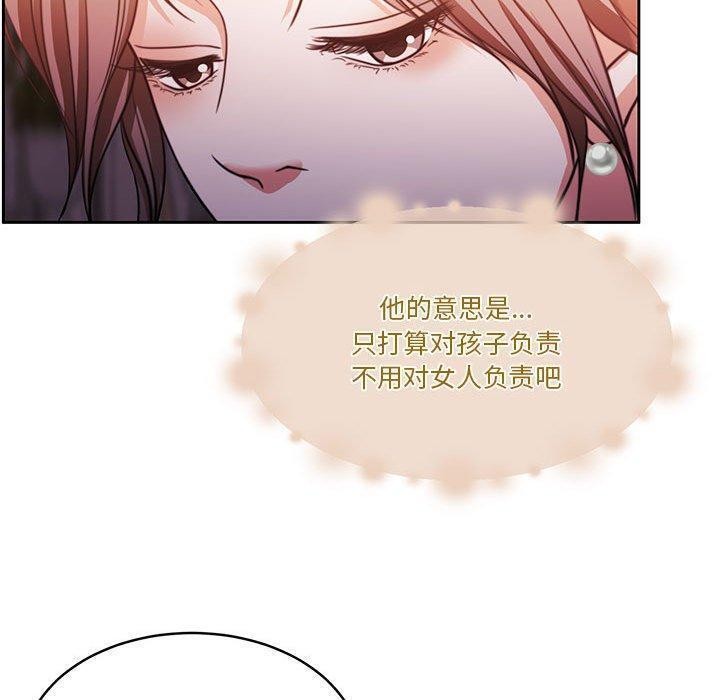 第14话 - 第119.jpg页