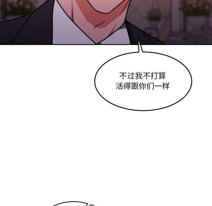 第14话 - 第121.jpg页