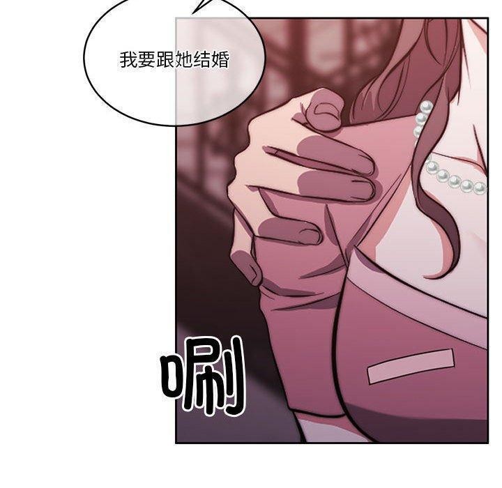 第14话 - 第122.jpg页