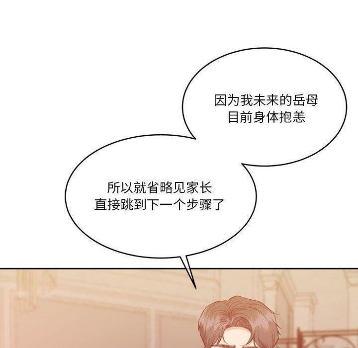 第14话 - 第123.jpg页