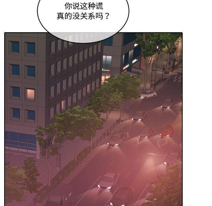 第14话 - 第127.jpg页
