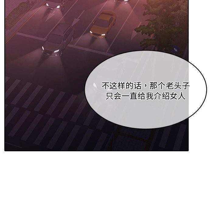 第14话 - 第128.jpg页