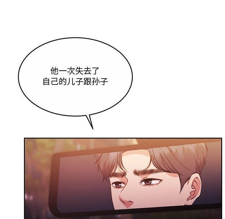 第14话 - 第129.jpg页