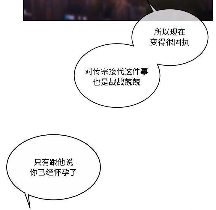 第14话 - 第130.jpg页