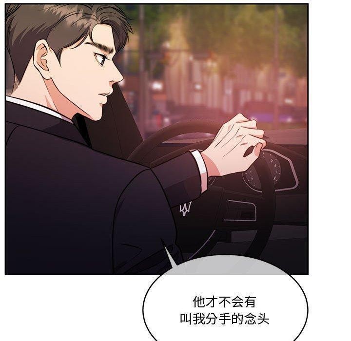 第14话 - 第131.jpg页