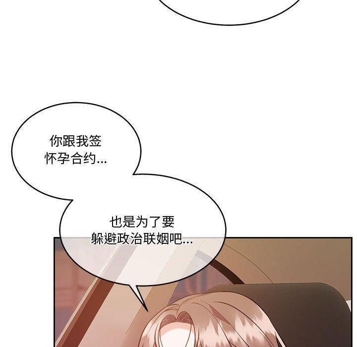 第14话 - 第132.jpg页
