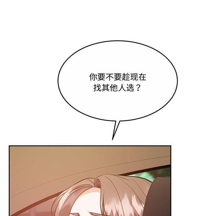 第14话 - 第134.jpg页