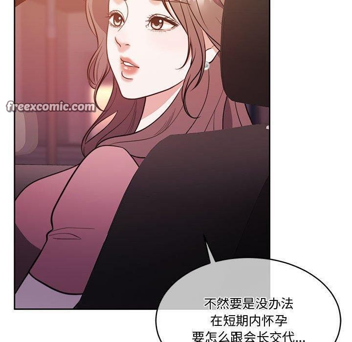 第14话 - 第135.jpg页