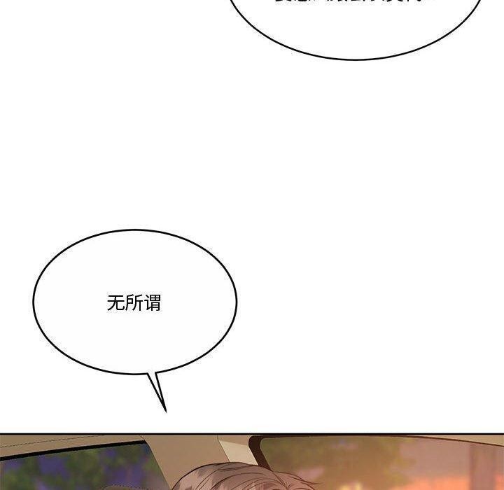 第14话 - 第136.jpg页