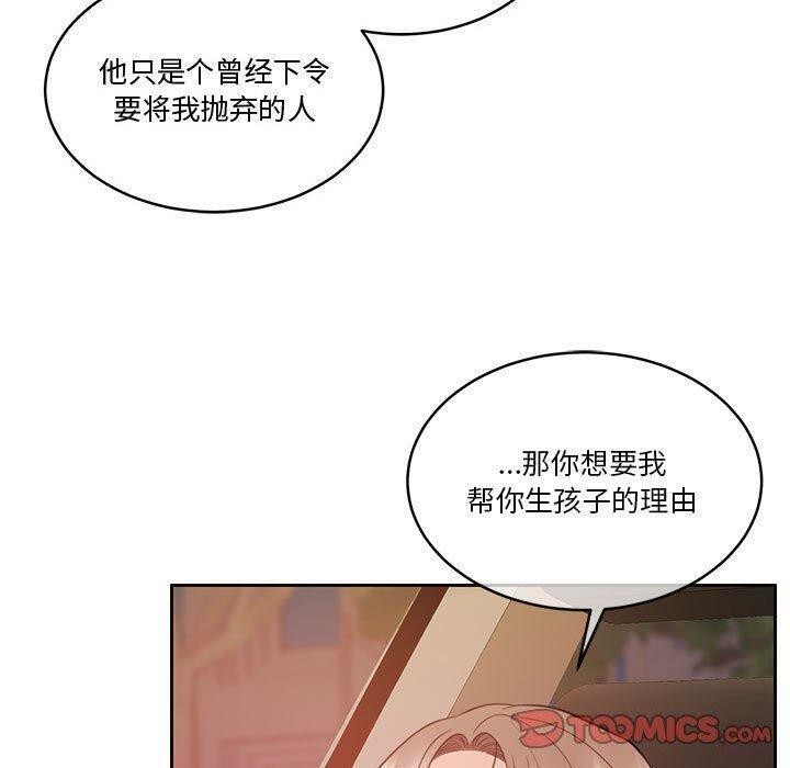 第14话 - 第138.jpg页