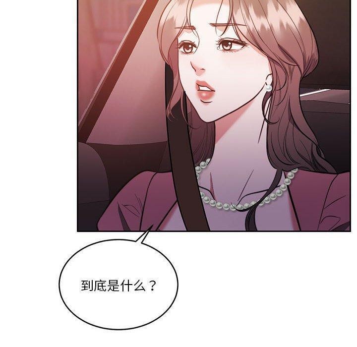 第14话 - 第139.jpg页