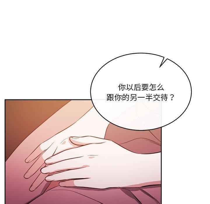 第14话 - 第140.jpg页