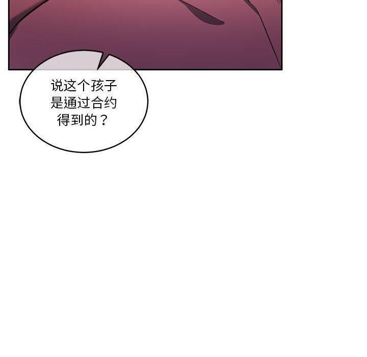 第14话 - 第141.jpg页