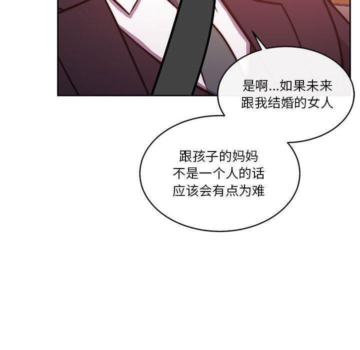 第14话 - 第143.jpg页