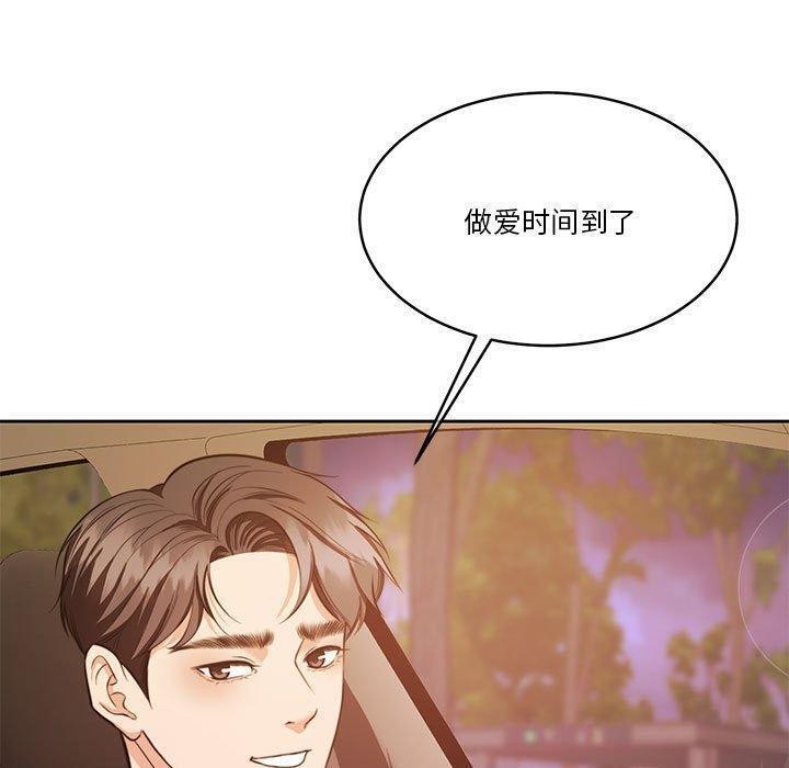 第14话 - 第150.jpg页