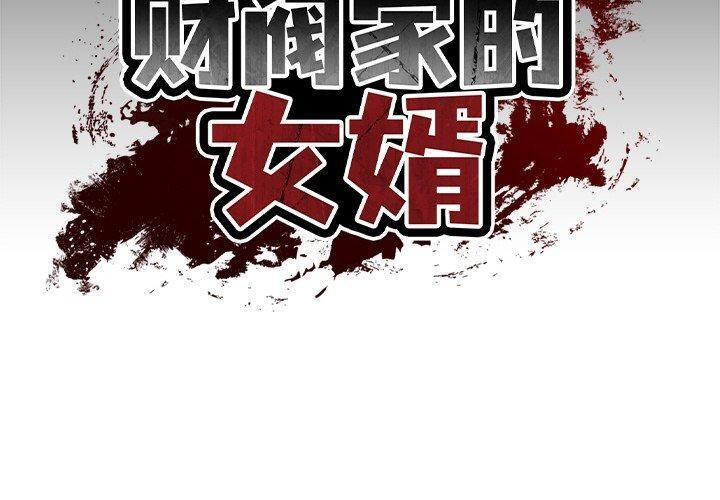 第9话 - 第2.jpg页