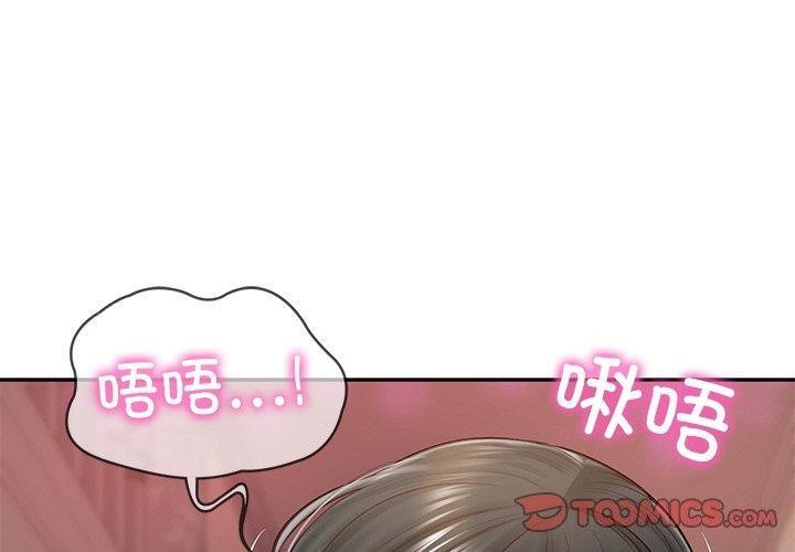 第9话 - 第4.jpg页
