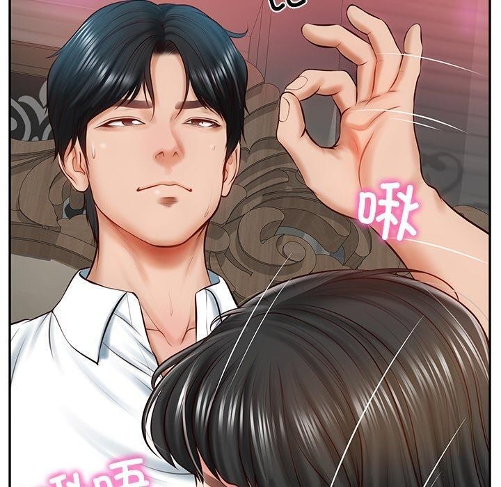 第9话 - 第7.jpg页