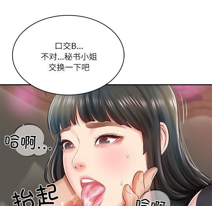 第9话 - 第13.jpg页