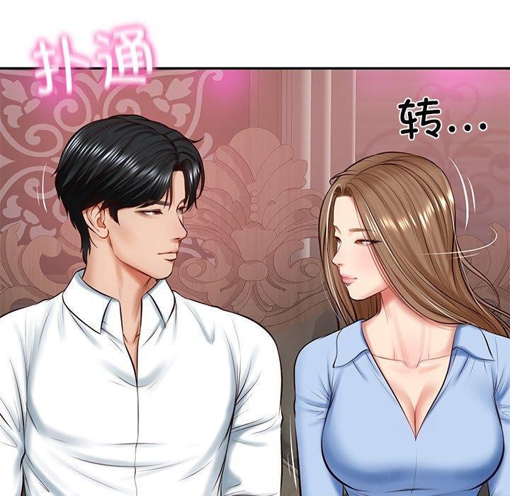 第9话 - 第19.jpg页