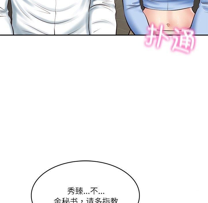 第9话 - 第20.jpg页