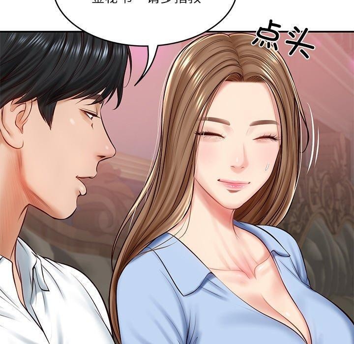 第9话 - 第21.jpg页