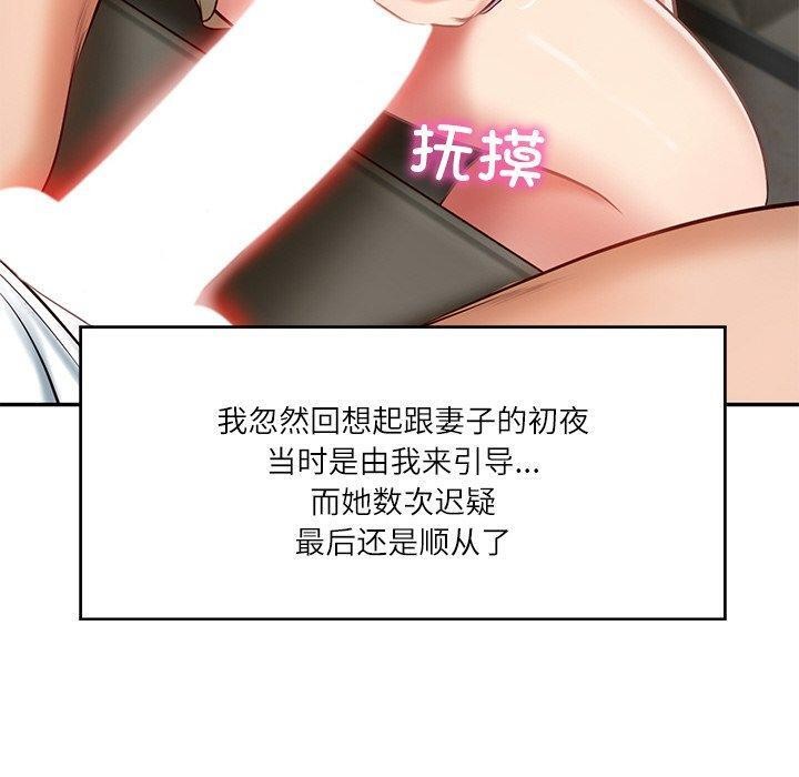 第9话 - 第24.jpg页