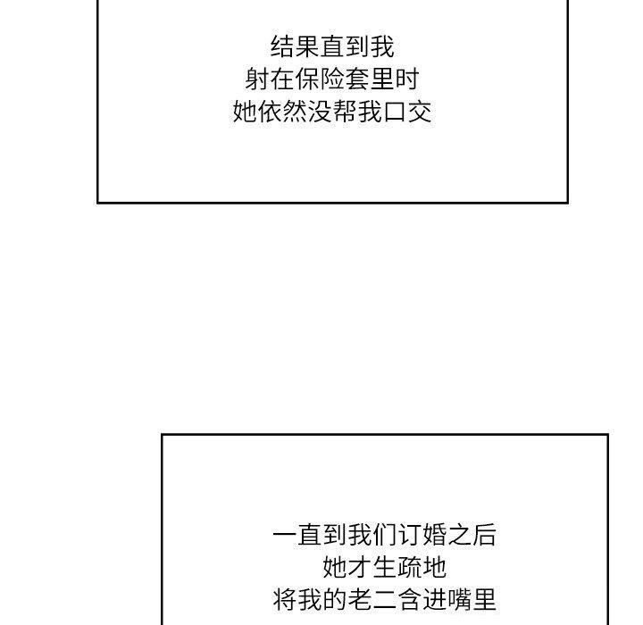 第9话 - 第27.jpg页