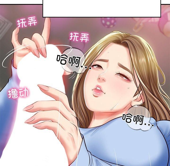 第9话 - 第28.jpg页