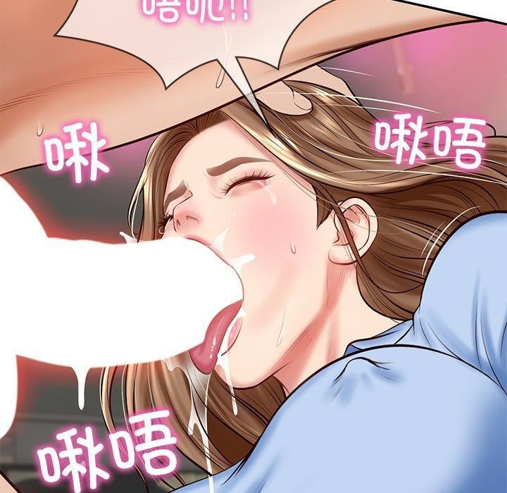 第9话 - 第37.jpg页